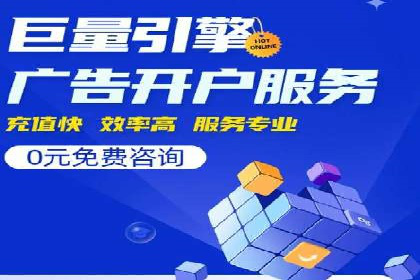 汽车行业SEM网络推广成功案例